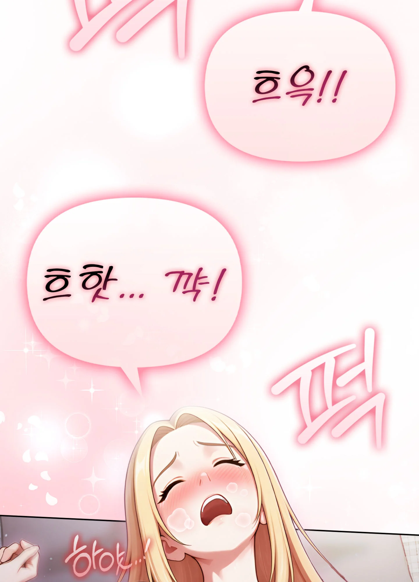 10화 95